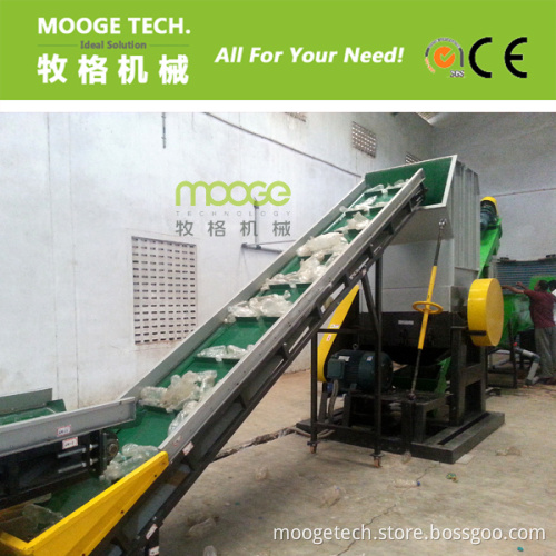 Waste PET Plastic Bottle Recycling Plant